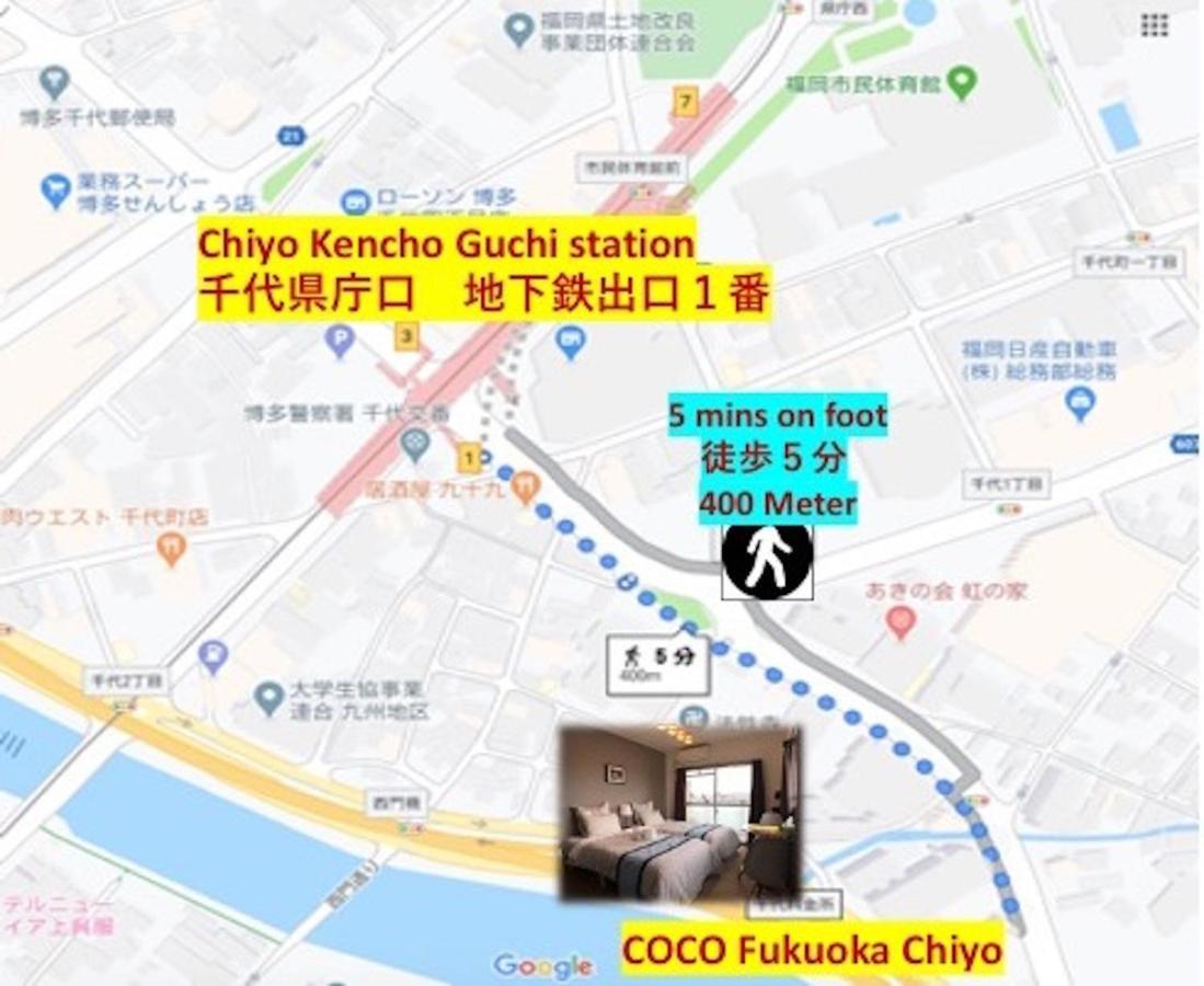 Апартаменти Coco Fukuoka Chiyo Екстер'єр фото