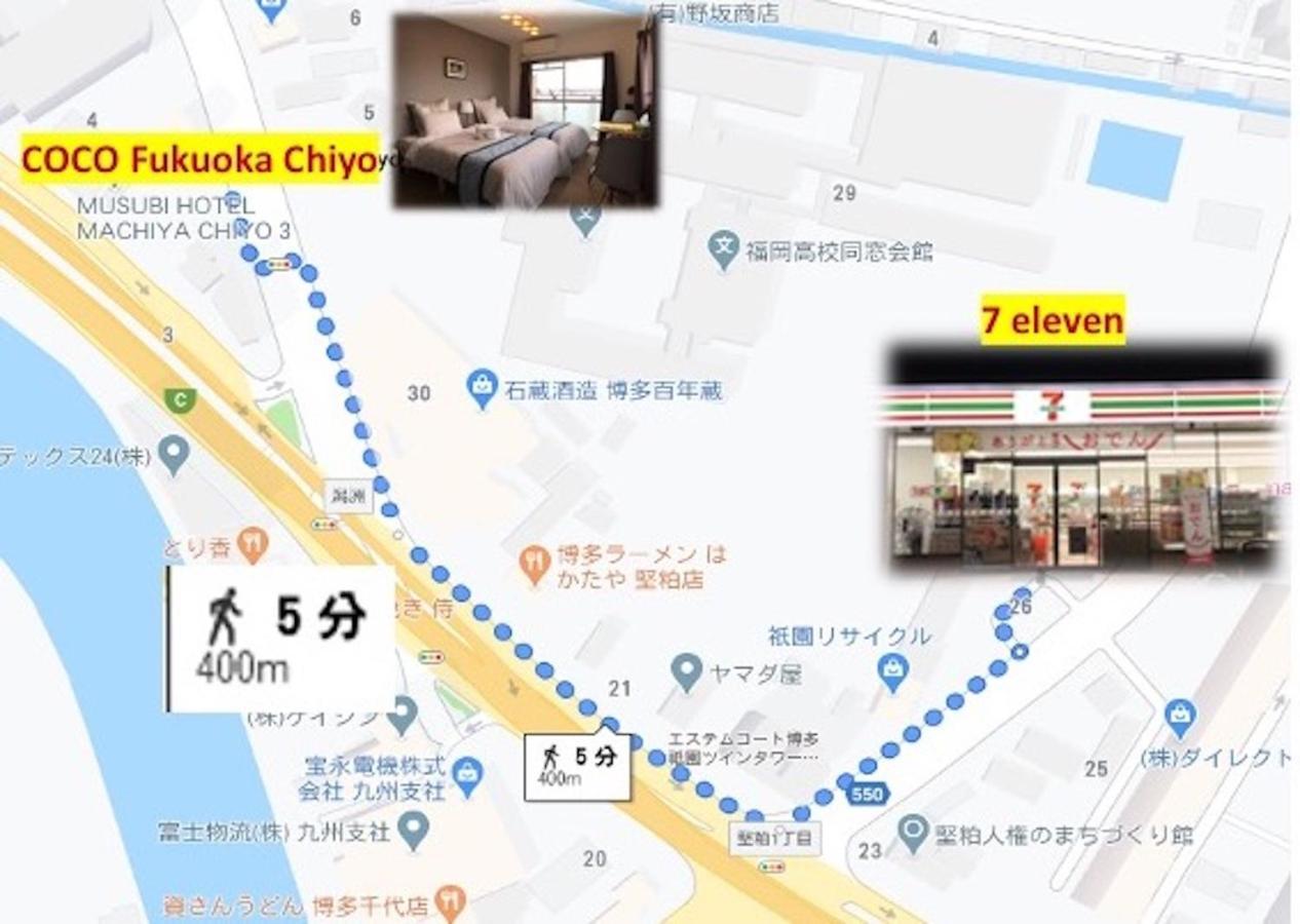 Апартаменти Coco Fukuoka Chiyo Екстер'єр фото